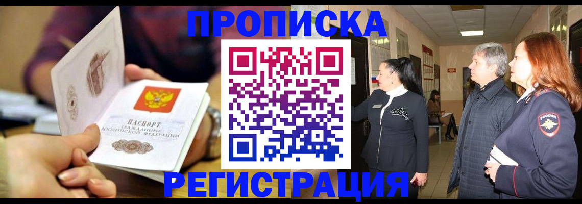 регистрация для школы в Костроме