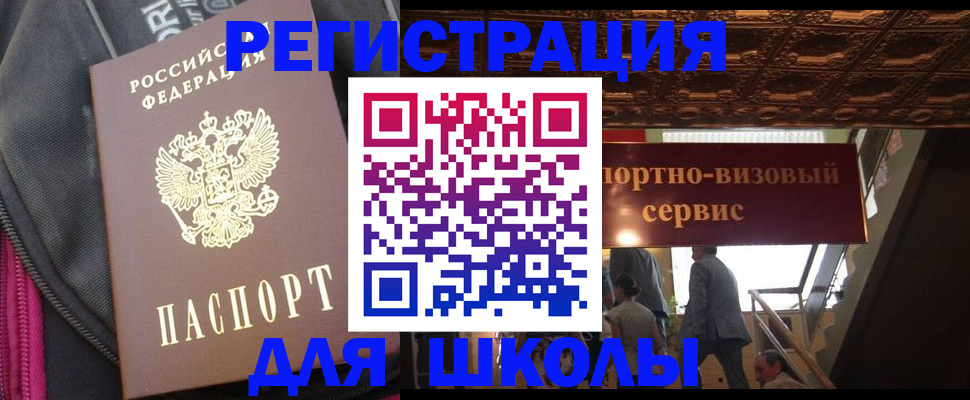 временная регистрация госуслуги в Костроме