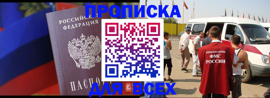 найти адрес прописки в Костроме